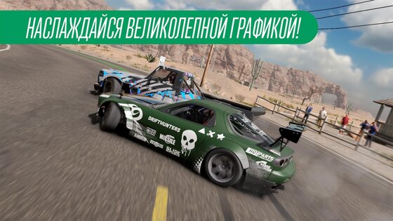 CarX Drift Racing 2 1.31.0. Скриншот 5
