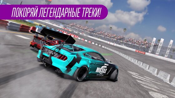 CarX Drift Racing 2 1.38.0. Скриншот 5