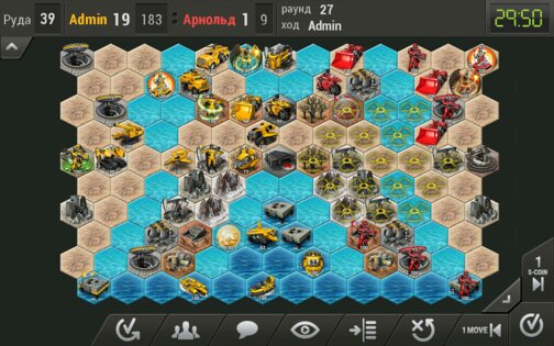 Strategium 0.6.75. Скриншот 1