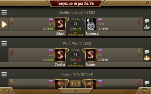 Strategium 0.6.75. Скриншот 3