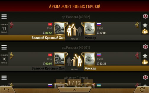 Strategium 0.6.75. Скриншот 4