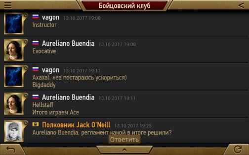Strategium 0.6.75. Скриншот 5