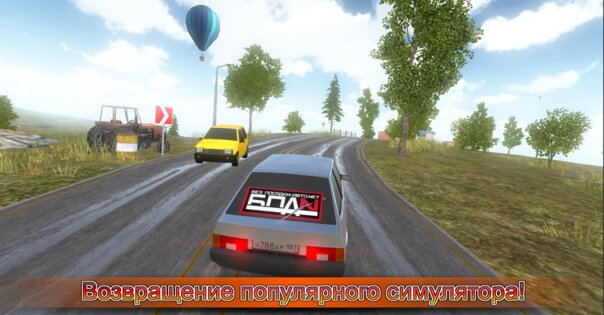 Симулятор вождения ВАЗ 2108 SE 1.29. Скриншот 2