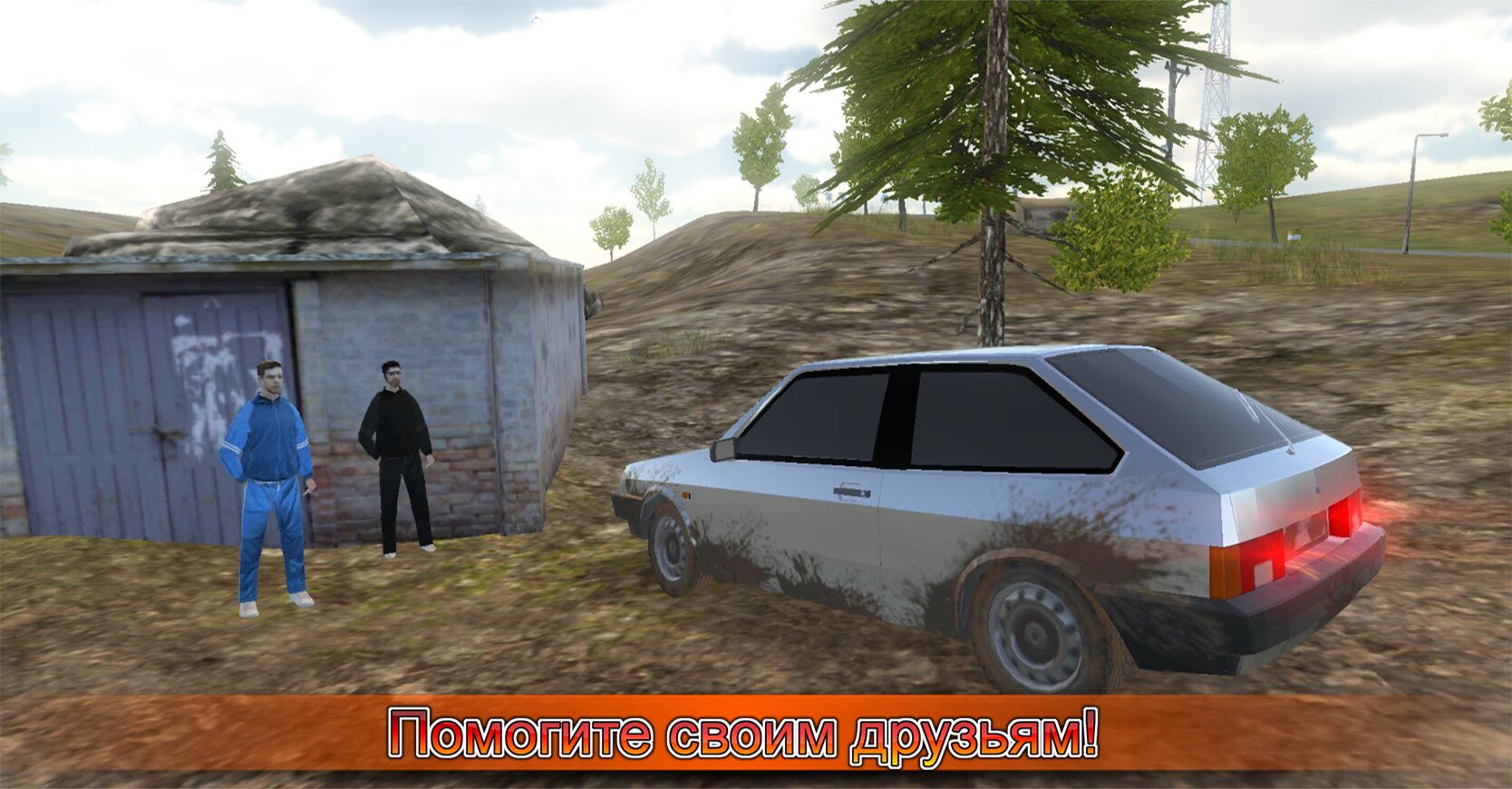 Russian car Driver