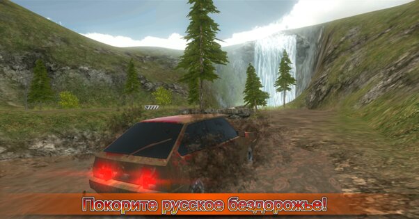 Симулятор вождения ВАЗ 2108 SE 1.29. Скриншот 5