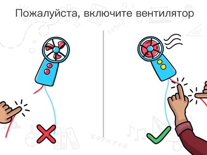 Brain Out 3.2.19. Скриншот 22