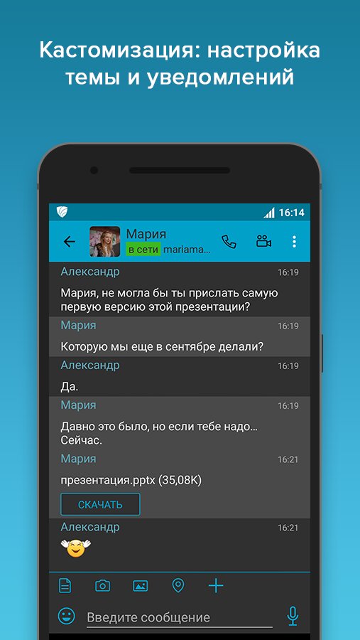 Скачать VIPole 2.1.3 Для Android