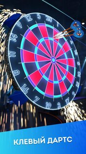 Darts of Fury 5.27.0.6130. Скриншот 2