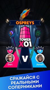 Darts of Fury 5.27.0.6130. Скриншот 4