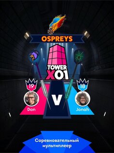 Darts of Fury 5.27.0.6130. Скриншот 9