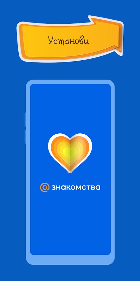 ‎Знакомства mnogomasterov.ru en App Store