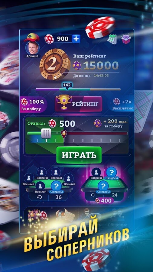 Игра дурак карты