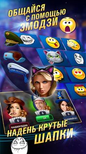 Дурак Онлайн 3D 3.2.1. Скриншот 6