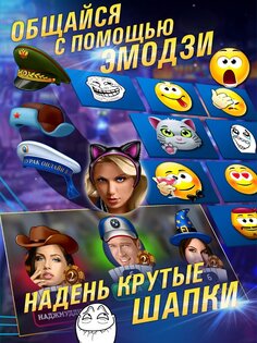 Дурак Онлайн 3D 3.2.1. Скриншот 12