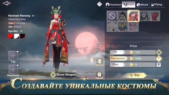 Perfect World Mobile 1.656.1. Скриншот 4