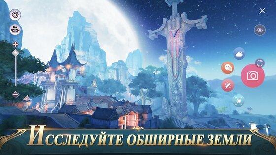 Perfect World Mobile 1.656.1. Скриншот 8