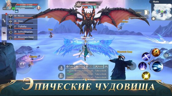 Perfect World Mobile 1.673.1. Скриншот 9