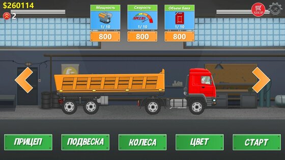 Trucker Real Wheels 4.13.7. Скриншот 2