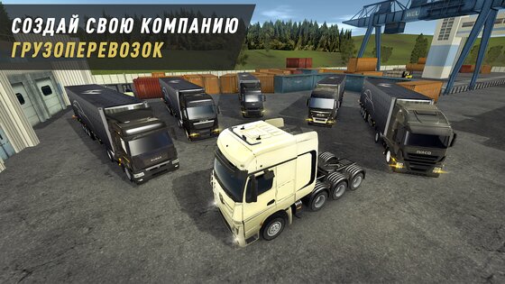 Truck World 1.27. Скриншот 4