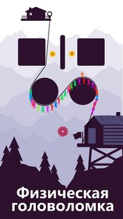 Zipline Valley 4.01. Скриншот 2