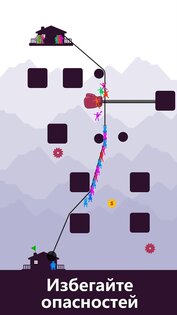 Zipline Valley 4.01. Скриншот 4