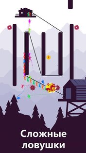 Zipline Valley 4.01. Скриншот 5