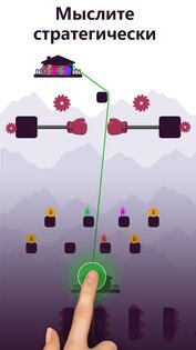 Zipline Valley 4.01. Скриншот 6