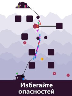 Zipline Valley 4.01. Скриншот 9
