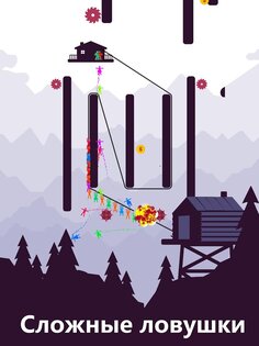 Zipline Valley 4.01. Скриншот 10