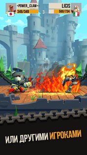 Duels 1.12.5. Скриншот 6