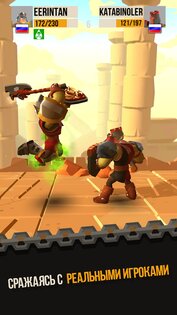 Duels 1.12.5. Скриншот 8