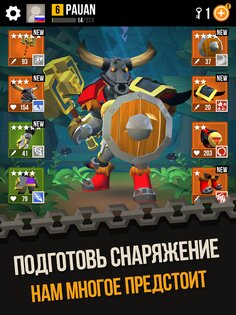 Duels 1.12.4. Скриншот 12