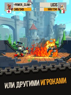 Duels 1.12.5. Скриншот 14