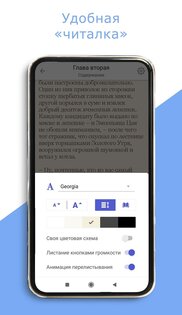 Author.Today – Книги онлайн. Самиздат 1.8.013. Скриншот 2
