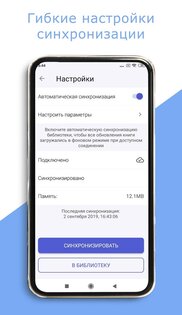 Author.Today – Книги онлайн. Самиздат 1.8.013. Скриншот 5