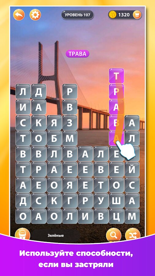 Word surf виды орехов