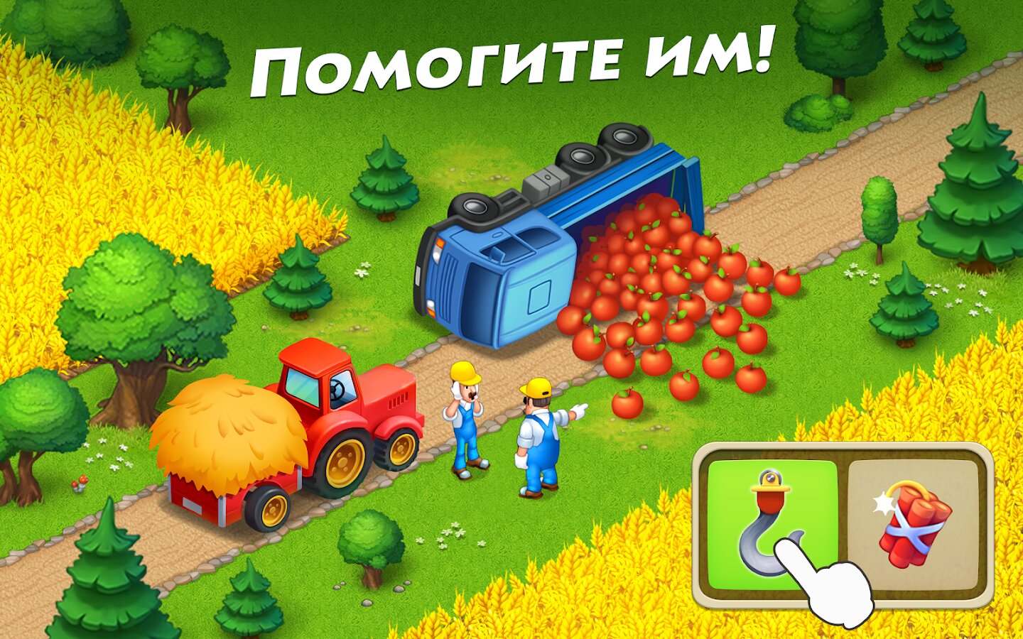 Township 19.0.1 » Sanly.biz - Цифровые товары и услуги в Туркменистане.