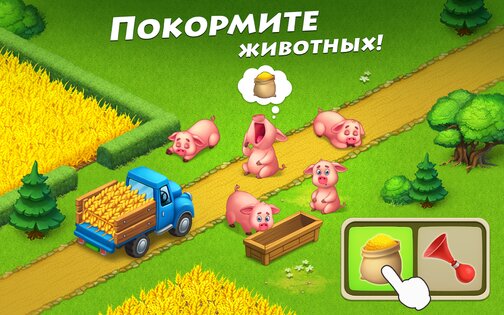 Township 23.0.2. Скриншот 3