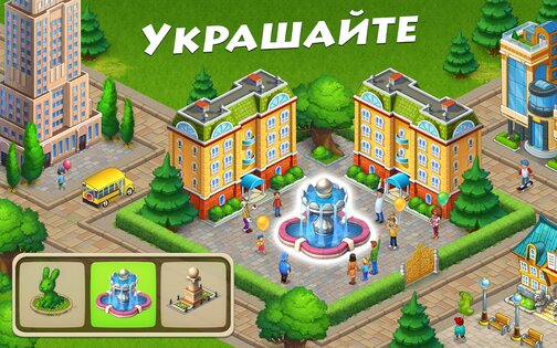 Township 23.0.2. Скриншот 5