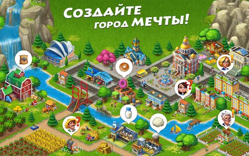 Township 27.0.1. Скриншот 12
