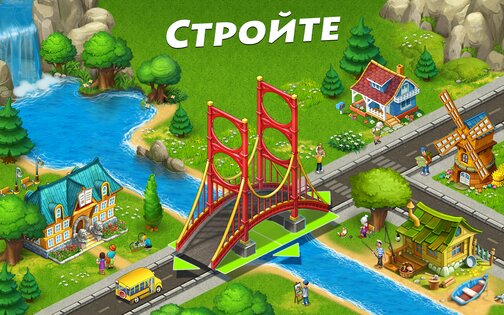 Township 27.0.1. Скриншот 16