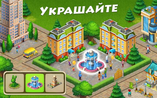 Township 27.0.1. Скриншот 17