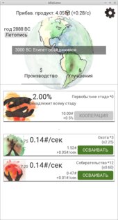 Idle Civilization b0.924. Скриншот 2