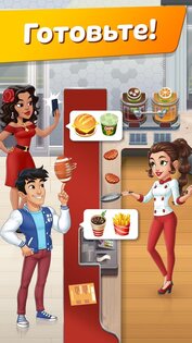 Cooking Diary 2.39.1. Скриншот 2