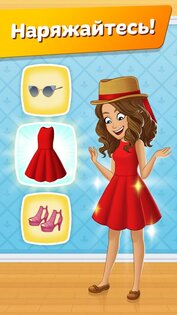 Cooking Diary 2.39.1. Скриншот 4