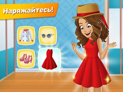 Cooking Diary 2.39.1. Скриншот 11
