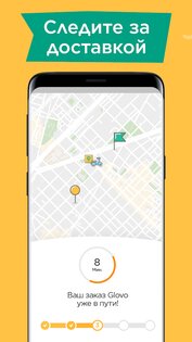 Glovo 5.323.0. Скриншот 5