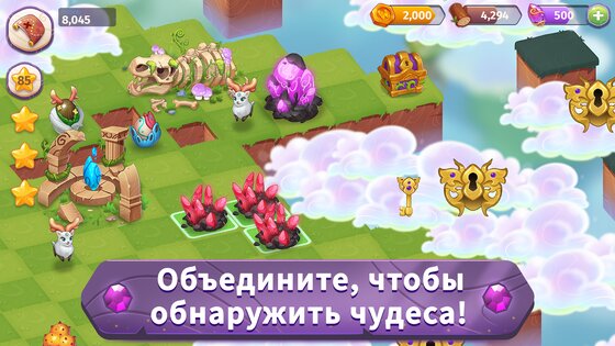 Merge Magic! 7.9.0. Скриншот 2