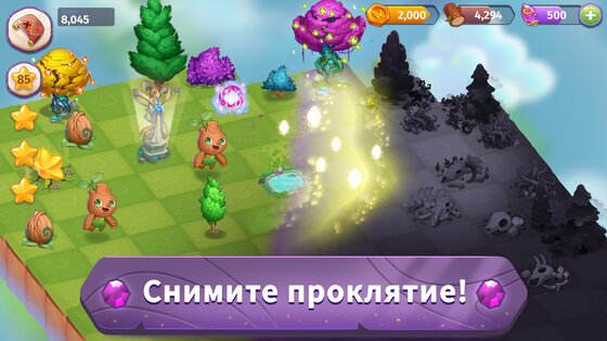Merge Magic! 7.9.0. Скриншот 4