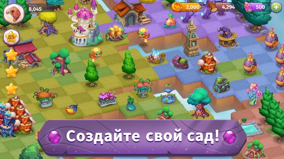 Merge Magic! 7.9.0. Скриншот 5